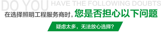 常見問(wèn)題